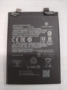 100% Нова висококачествена батерия 4500 mah BP49 за Xiaomi Mi K40S Poco F4 5G с инструменти