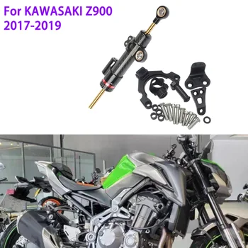 Нов мотоциклет KAWASAKI Z900 Z 900 2017 2018 2019 Скоба волана амортисьор, Комплект за поддръжка на линейни закрепване на стабилизатор