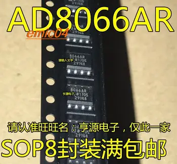 Оригинален състав AD8066ARZ AD8066AR AD8066 СОП-8 