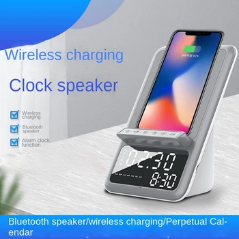 1 комплект скоби Зарядно устройство за бързо зареждане Bluetooth 5.0 Аудио безжично Многофункционално зарядно устройство сив цвят