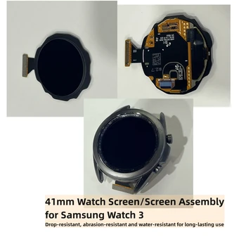 1 ПРЕДМЕТ, 41 мм екран за Samsung Watch 3, аксесоар за часа