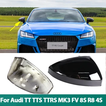 1 чифт Накладки на Странично Огледало за Обратно виждане на Автомобила за Audi TT TTS RS TTRS MK3 8S 15-23 R8 2016-23 Замяна