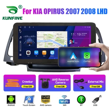 10,33 Инчов Автомобилен Радиоприемник За KIA OPIRUS 2007-08 LHD 2Din Android Восьмиядерный Кола Стерео DVD Плейър GPS Навигация QLED Екран Carplay
