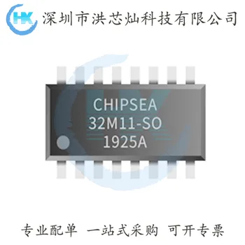 10 бр./лот CSU32M11 SOP16 8 Flash MCU CMOSRISC Оригинал, в зависимост от наличността. Чип за захранване