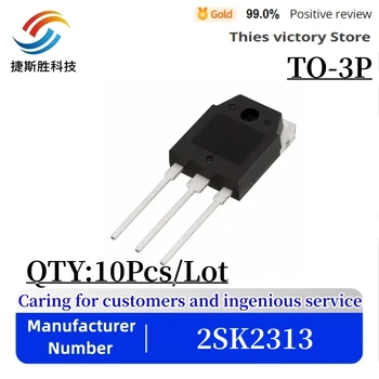 10ШТ 100% нов внос на оригинални полеви транзистор K2313 2SK2313 TO-3P 80A 60V машина за висока точност тегло транзистор
