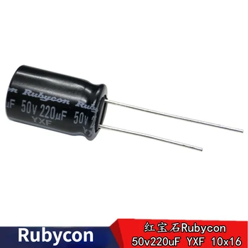 (10шт) 50v220uF внесени електролитни кондензатори 50V Rubycon YXF високочестотни кондензатори с дълъг срок на служба 10*16 мм