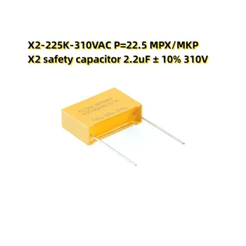10ШТ X2-225K-310VAC P= 22,5 MPX/MKP X2 защитен кондензатор 2,2 icf ± 10% 310V