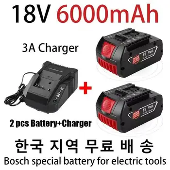 18V 6000mAh Взаимозаменяеми Батерия BAT609 за Bosch, Съвместим BAT618 BAT619G BAT620 SKC181-02 Батерия За Безжичен електрически инструмент + зарядно устройство