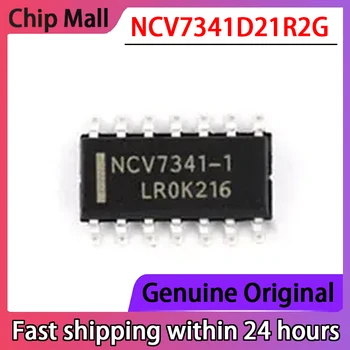 1БР NCV7341D21R2G Ситопечат NCV7341-1 кола чип радиоприемник CAN Съвсем нов и оригинален