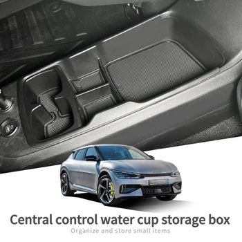 1бр Черно ABS авто кутия за съхранение на Kia EV6 2021-2024 Кутия за съхранение на централната конзола Долния слой на тавата за почистване на автомобилни аксесоари