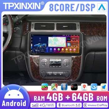2 Din TPXINXIN 12,3-инчов автомобилен мултимедиен плеър с Android 12 за Chevrolet, GMC GPS Автомагнитола Главното устройство