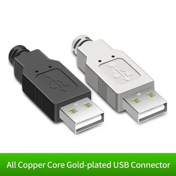 2 елемента USB конектори, заваряване на щепсела, стандартен USB щепсел тип А с пластмасов корпус, електрически конектори USB-изхода направи си САМ