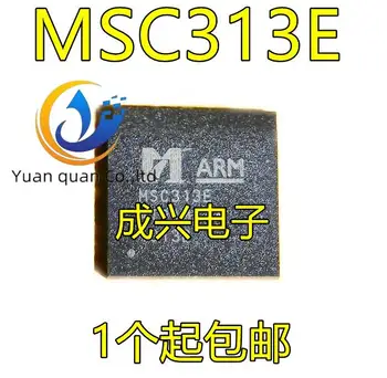 2 елемента оригинална новата чип процесор сигурност MSC313E IC