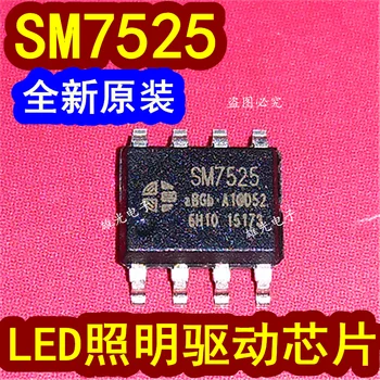 20 бр/лот SM7525 SOP8 LED