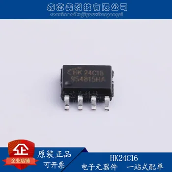 20pcs оригинален нов HK24C32 08/02/04/64 ще замени памет EEPROM AT24C16