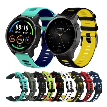 22 мм Силикон Каишка за Часовник Xiaomi Mi Watch Color 2 спортен Взаимозаменяеми Гривна Mi Watch S2 46 42 мм/S1 Active Pro correa
