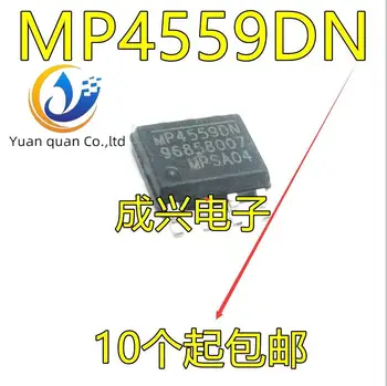 30 бр. оригинален нов MP4559 MP4559DN MP4559DN-LF-Z СОП-8 с чип за управление на захранването