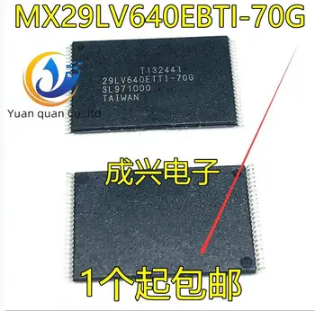30шт оригиналната новата чип MX29LV640EBTI-70G TSOP48 пин флаш памет
