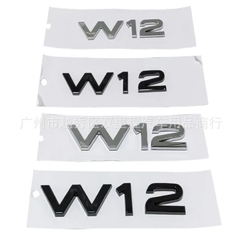 3d ABS Хром Черни Букви на Лого W12 Стикер На Крило на Колата Икона Багажник За Audi A8 D3 S8 A8L Q7 W12 Стикер С Емблемата на Аксесоари