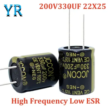 3шт 200V330UF 22X25 Алуминиеви Електролитни Кондензатори с висока Честота с ниско съпротивление esr