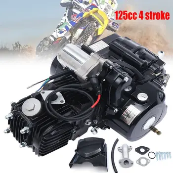 4-тактов двигател ATV обем 125 cc Двигател с обратен електрически стартирането на система за въздушно охлаждане за атв GO Karts 7,64 с. л. CDI