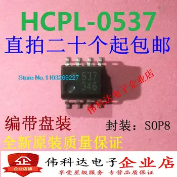 (5 бр./лот) HCPL-0537-500E HP0537 /SOP8 Нов оригинален чип за захранване на склад