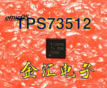 5 броя оригинални чипове TPS73512QDRBRQ1 QFN8 512DRB