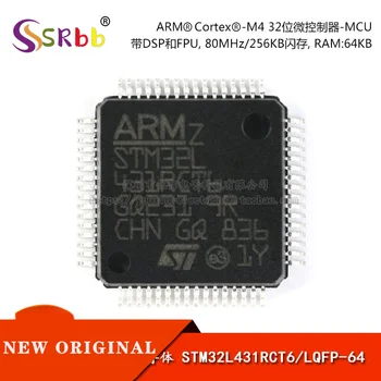 50 бр./лот Оригинален Автентичен STM32L431RCT6 LQFP-64, ARM Cortex-M4 32-Битов микроконтролер MCU