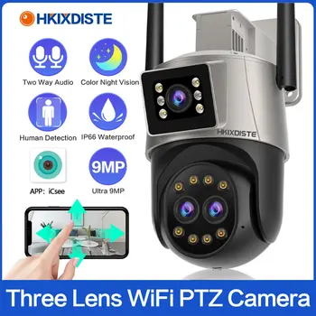 5K 9MP P2P двухобъективная трехобъективная 360-градусная Wifi камера е IP66 Защита на сигурността на Външен Безжичен монитор Smart Track нощно виждане