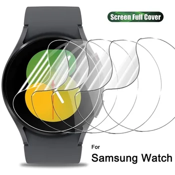 5шт Гидрогелевая защитно фолио за Samsung Galaxy Watch 4 Classic 42 мм, 43 мм и 46 мм, 47 мм и Защитно фолио за екрана