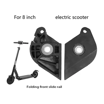 8-Инчов Сгъваеми Предни ляво и дясно направляващи Метални Аксесоари за електрически скутер Kugoo Резервни части