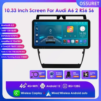 Android 12 Автомобилен Мултимедиен Плеър за AUDI A6 2 RS6 S6 2 Din Авто Радио Стерео Carplay 10,33 