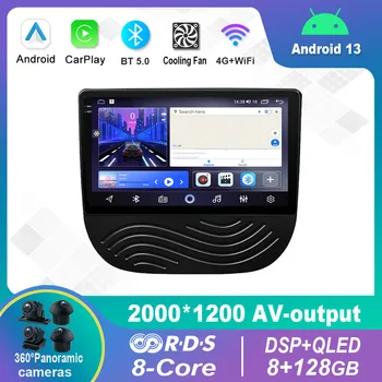 Android 13.0 Авто радио, мултимедиен плейър, Навигационна стерео система за Chevrolet Malibu XL 2016 - 2018 GPS Carplay 4G WiFi