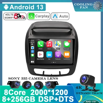 Android 13 Carplay на авточасти за Kia Sorento 2012 2013 2014 2015 - 2021 Мултимедиен стереоплеер GPS Навигация, Wifi, FM система DSP BT