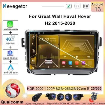 Android 13 Qualcomm Snapdragon Авто Радио Мултимедиен Плеър За Great Wall Haval Hover H2 2015-2020 GPS Навигация Без 2 Din DVD
