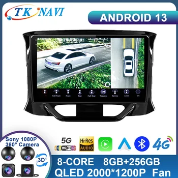 Android 13 за LADA X Ray визуален контрол 2015 - 2019 Carplay Стерео Радио Мултимедиен плейър GPS Навигация главното устройство 2 Din DVD