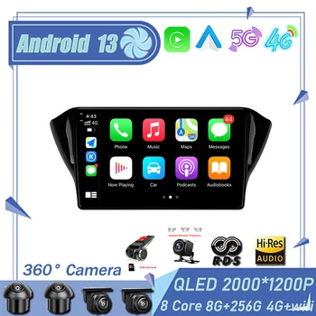 Android 13 Сензорен Екран Стерео Радио Lettore За Geely GS Emgrand EC7 1 2016-2020 Автомобилен Мултимедиен Плейър GPS Навигация