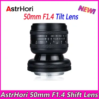 AstrHori 50mm F1.4 Наклонен обектив С Ръчно фокусиране и Голяма бленда за Sony/Nikon/Canon/Olympus M4/3 mount/Panasonic Sigma Leica L
