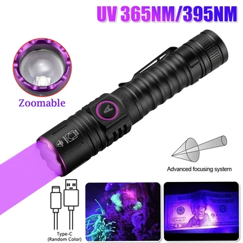 D2 5W Мини 365nm 395nm UV Фенерче Zoom Ултравиолетова Blacklight USB Акумулаторна Лилаво Фенерче, За да се Домашни Любимци, Котки, Кучета, Детектор на Петна от Урина