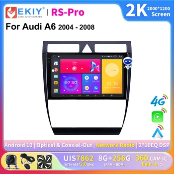 EKIY 2K Екран CarPlay Автомагнитола за Audi A6 2004-2008 Android Автомобилен Мултимедиен Плейър GPS Авторадио Навигация Стерео Ai Voice 4G