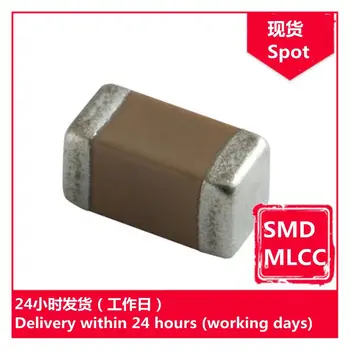 GRM21BC72A105KE01L 0805 1 uf ДО DC100V чип-кондензатори SMD MLCC