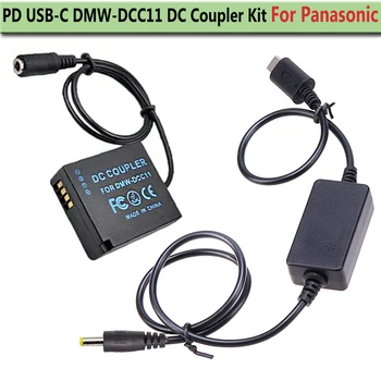 PD USB-C Couvertor + DMW-DCC11 Конектор dc Заменя Батерия DMW-BLG10 за Panasonic Lumix DMC GX85 LX100 GX7 GF3 GF5 Mark II GX85K
