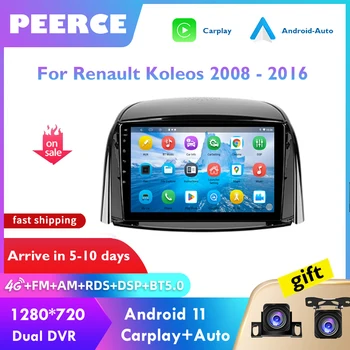 PEERCE Android 11 Автомагнитола за Renault Koleos 2008-2016 Мултимедиен Плейър Навигация Стерео GPS 360 Помещение Carplay DSP