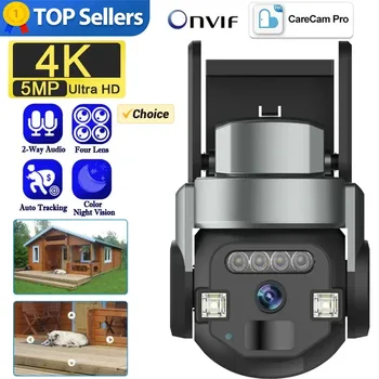 Q812 5-Мегапикселова камера, Wi-Fi Камера PTZ с два екрана, облачное съхранение на приложения, проследяване на изкуствен интелект, Автоматична аларма, Цветна камера за нощно виждане IP67, водоустойчива камера