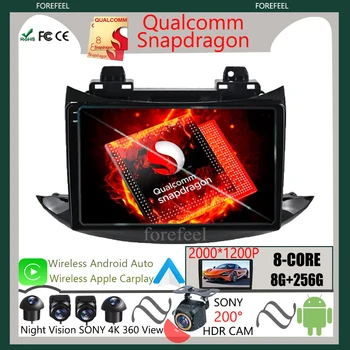 Qualcomm Auto Стерео Android За Chevrolet Tracker 3 2013-2017 Автомобилен Мултимедиен Плейър с Докосване на екрана QLED Радио, Без 2Din BT