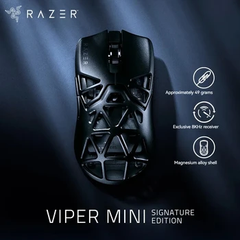 Razer Poison Viper Mini Signature Edition От магнезиева сплав, Куха, лека, Здрава, Безжична Детска мишката, Подарък кутия за събиране на