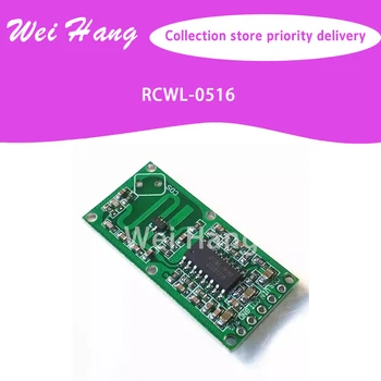 RCWL-0516