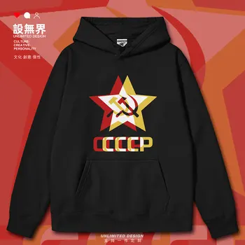 Rift Вятър от Бившия Съветски Съюз CCCP Червена Звезда Сталинския Социализъм мъжки блузи, пуловери с дълъг ръкав нови дрехи есен-зима