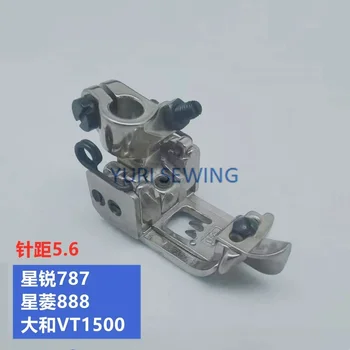 Shing Ray 787 Shing Линг 888 Yamato VT1500 прижимная лапка заключване оверлок 5,6 прижимная лапка детайл индустриални шевни машини