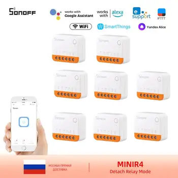 SONOFF MINI R4 WiFi Smart Switch Модул ESP32 чип MINIR4 Режим на изключване на реле Работа с домашен асистент Алекса Alice Smartthings